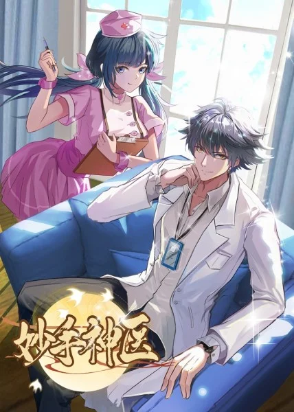 驻马店网站整站优化